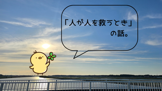 カバー画像