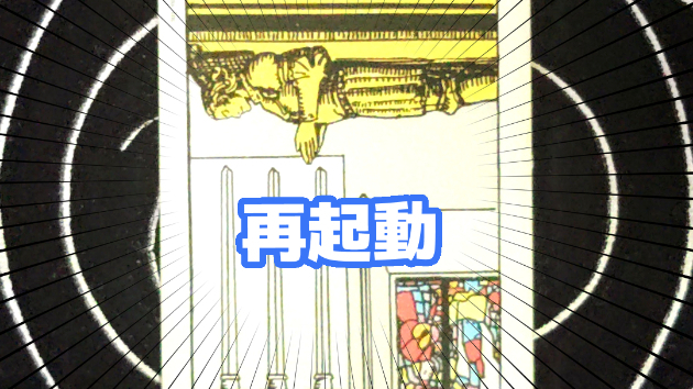 2月20日(金)のワンオラクル