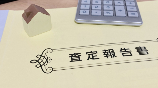 【お気に入り登録＆購入特典】不動産売却特化LPの限定2大特典のご案内