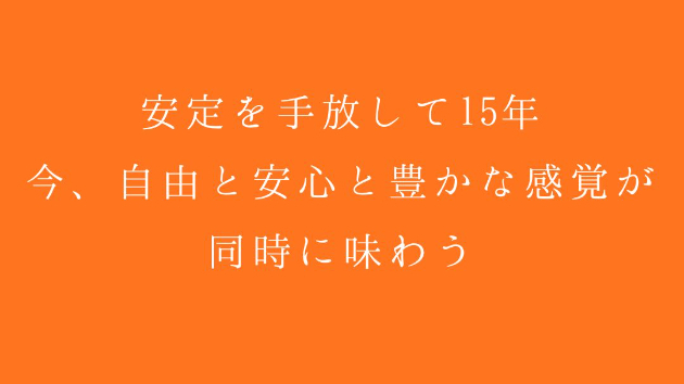 カバー画像