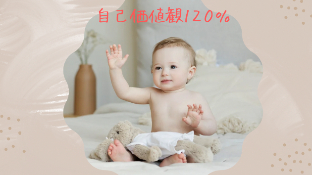 カバー画像
