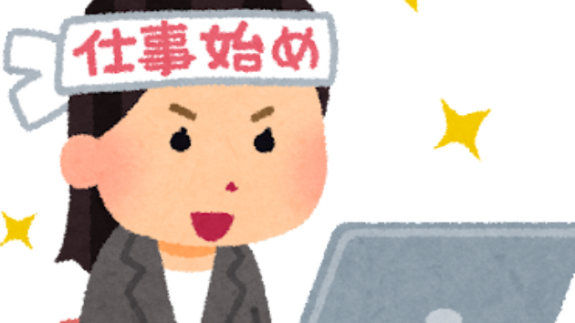 カバー画像
