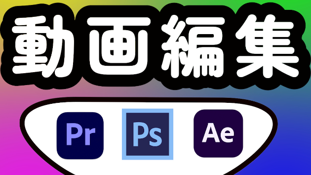 カバー画像