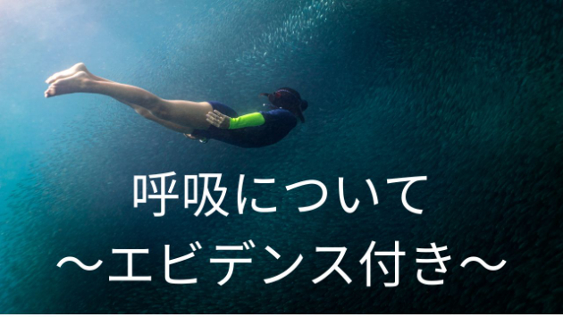 カバー画像