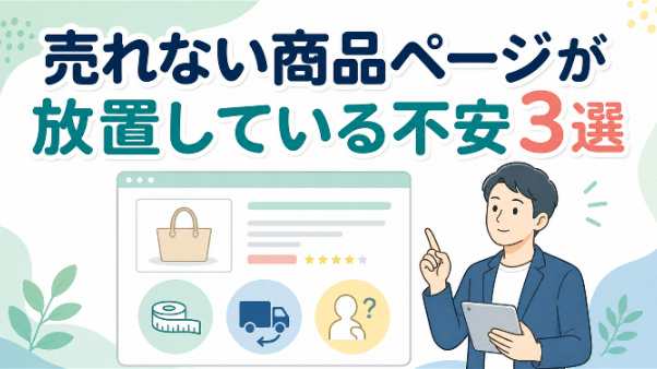 カバー画像
