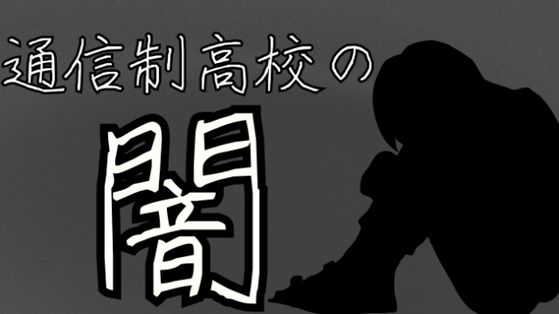 カバー画像