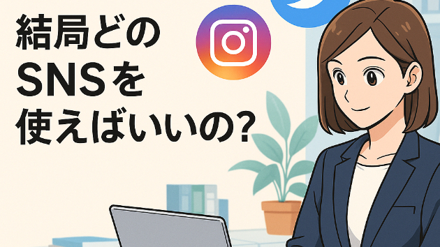 カバー画像