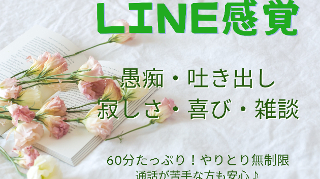 始動☆