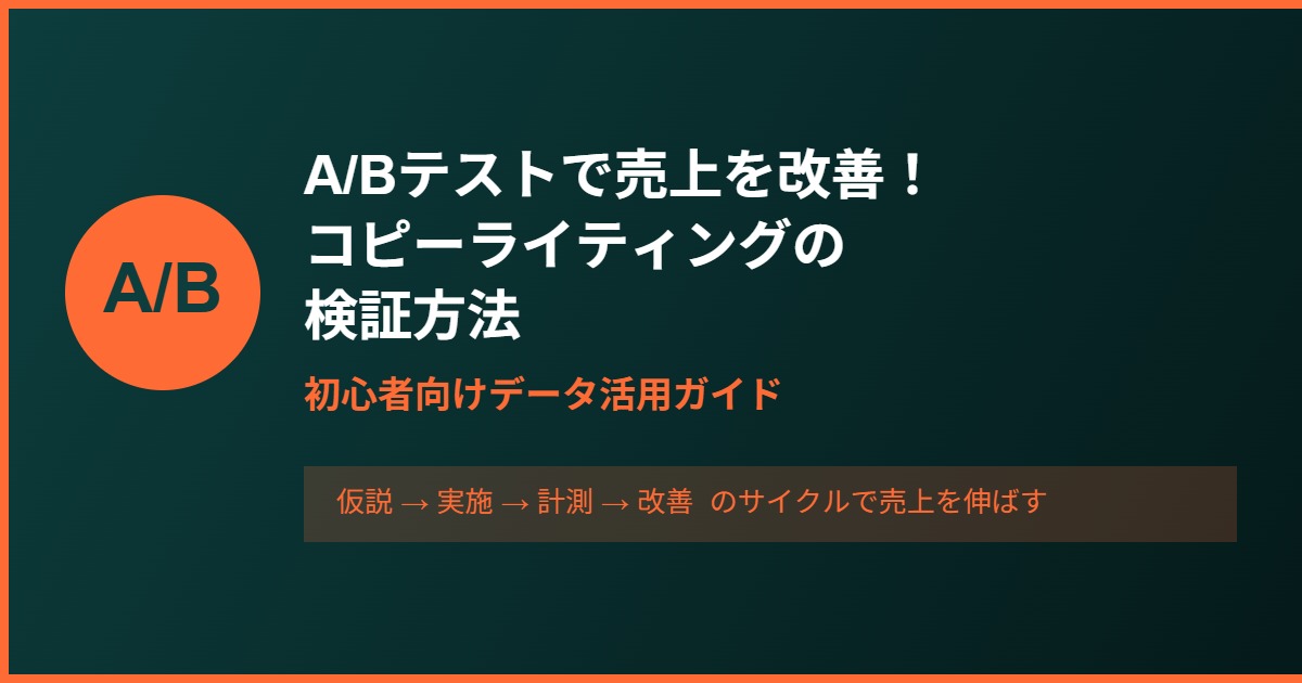 カバー画像