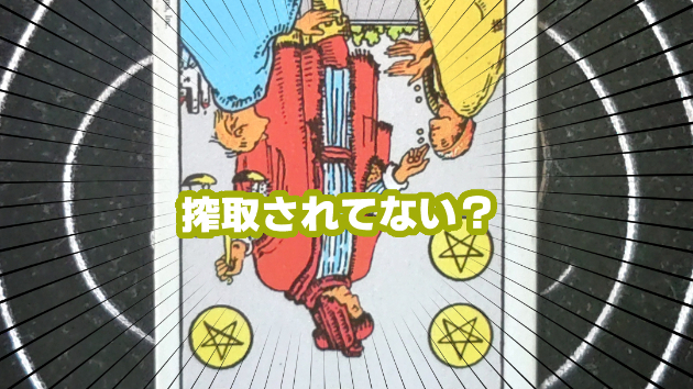 5月27日(水)のワンオラクル