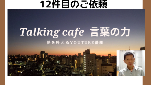 寄せ木の会11件目と12件目のご依頼