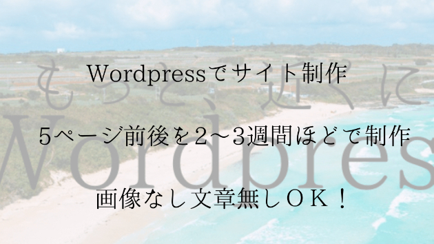 ～キャンペーン開催中～