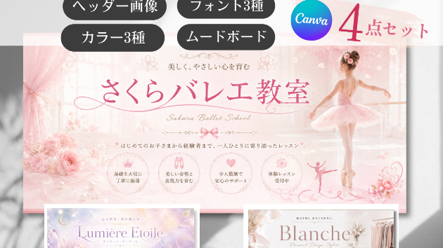 新サービス出品しました
