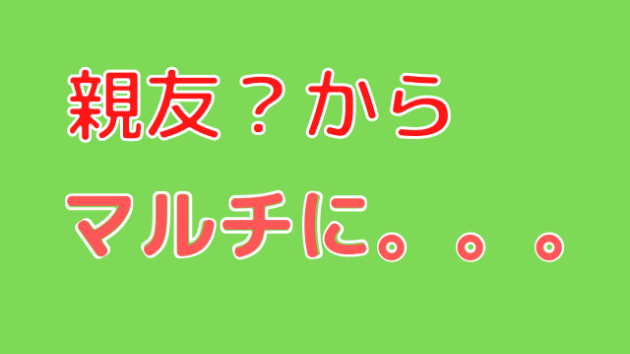 カバー画像