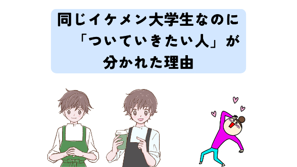 カバー画像