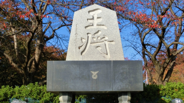 ツキを呼ぶ毎日習慣　毎月日誌　＃497