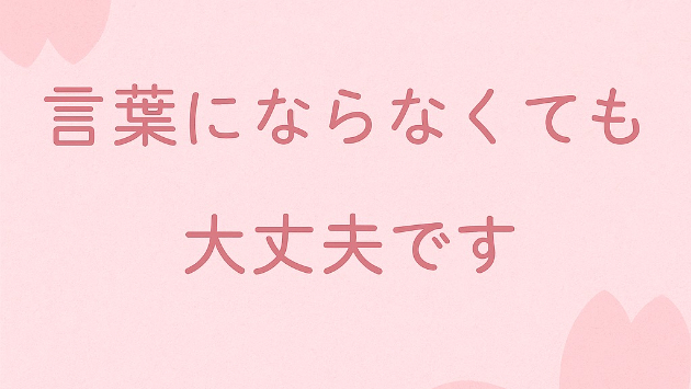 カバー画像
