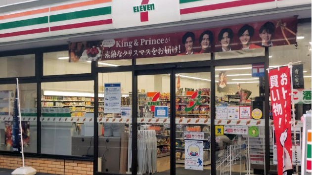 カバー画像