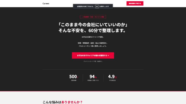 カバー画像