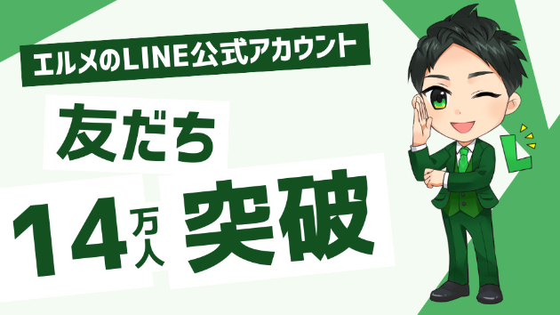 カバー画像