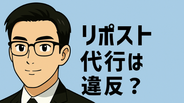 カバー画像