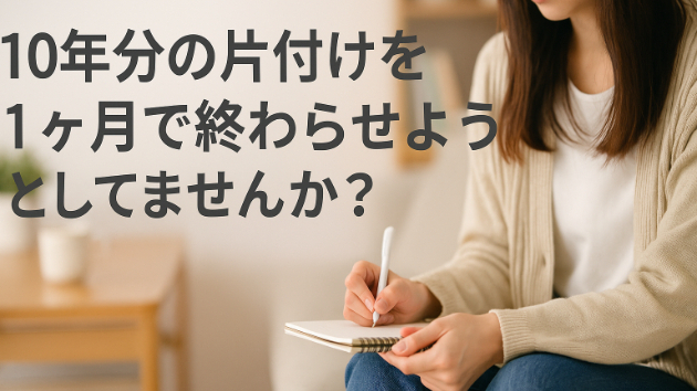 カバー画像