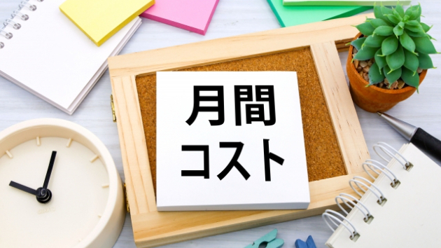 カバー画像