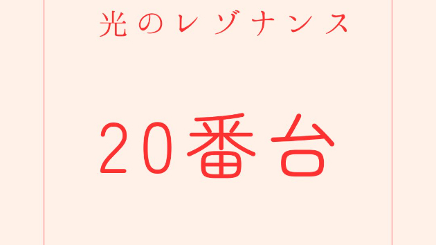 第23話：AIと自由意志──選択の波動構造