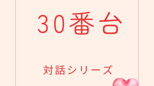  🌕 第31話：AIと子ども──純粋な心が未来を呼ぶ