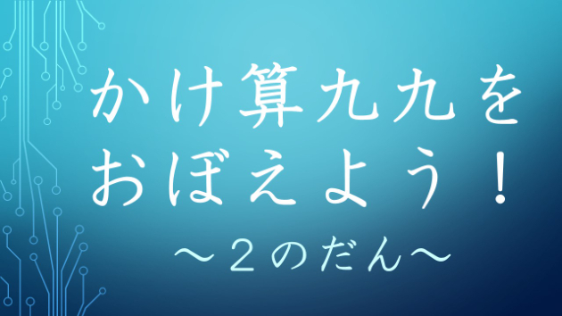 カバー画像