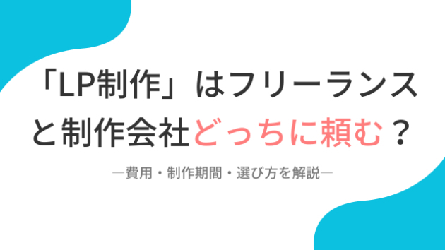 カバー画像