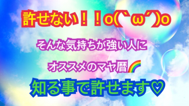 ３月２７日の運気が上がってしまう方法🌈