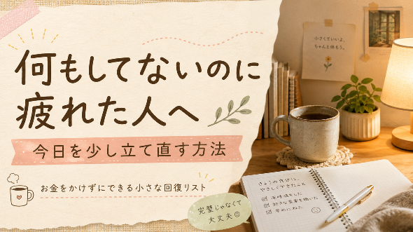 カバー画像