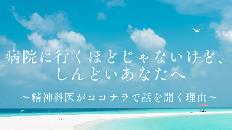 カバー画像