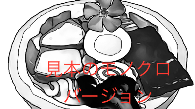 ココナラブログ