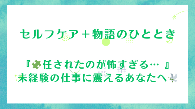 カバー画像