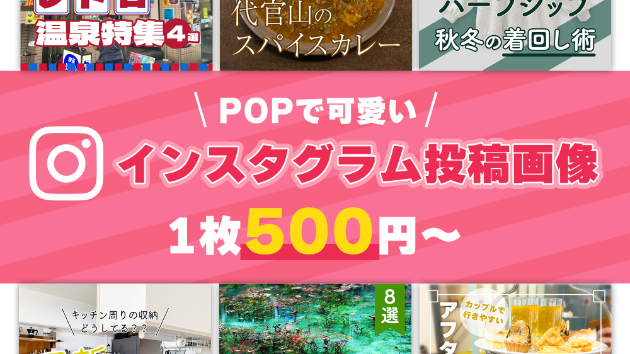 お気に入り登録ありがとうございます！