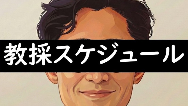 カバー画像