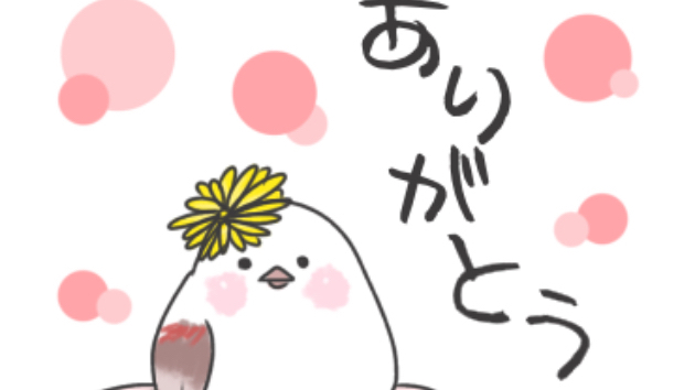 カバー画像