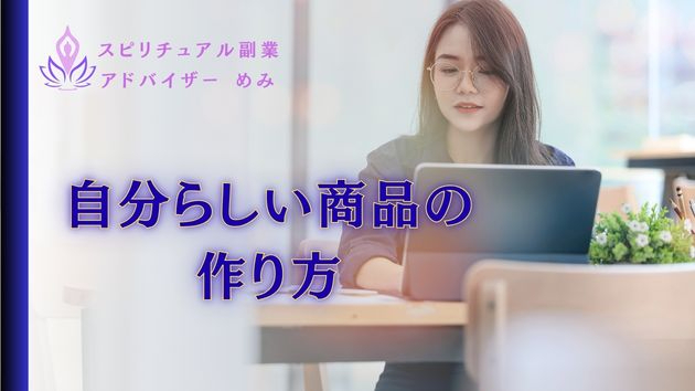 カバー画像