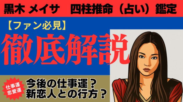 カバー画像