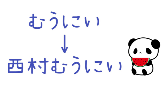 カバー画像