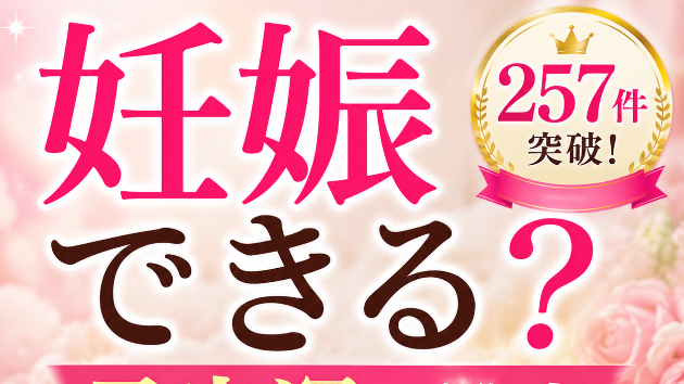 40歳越えても