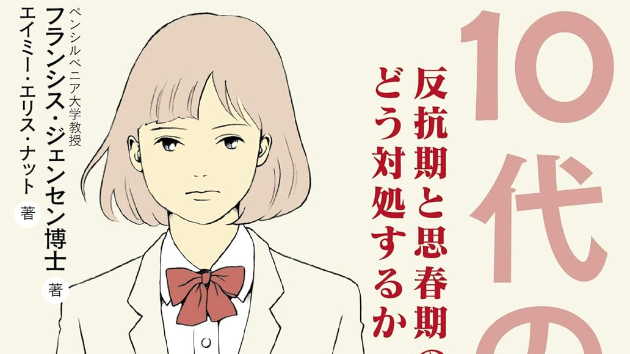 カバー画像