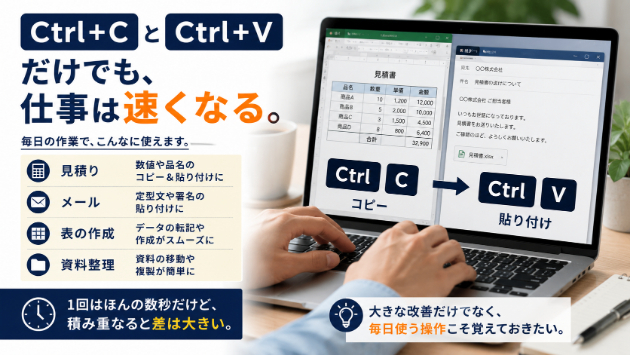 カバー画像