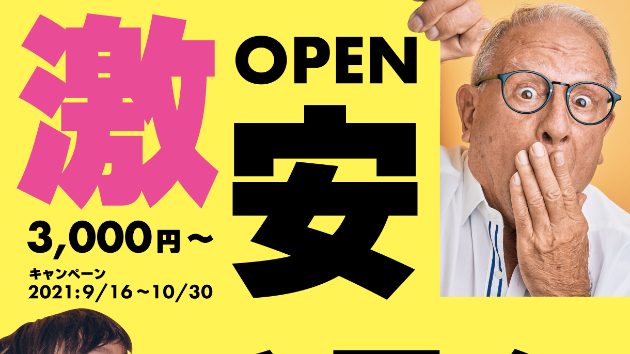 カバー画像