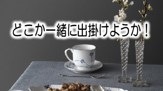 カバー画像