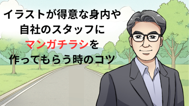 カバー画像