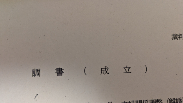 カバー画像