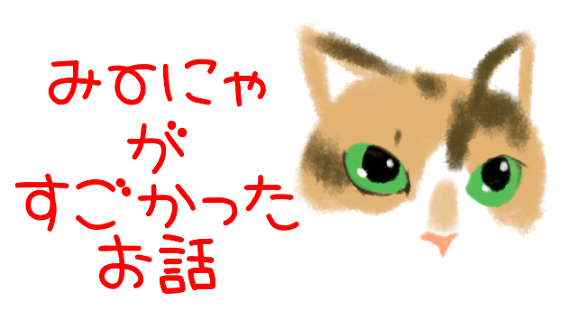 カバー画像